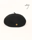 کلاه برت مارک S00779 - 14