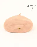 کلاه برت مارک S00779 - 15