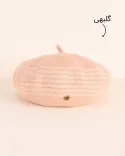 کلاه برت گندمی S00777 - 11