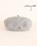 کلاه برت گندمی S00777 - 8