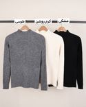 پلیور مینیمال L00270 - 1