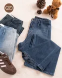 شلوار جین واید P0068 - 8