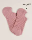 جوراب کبریتی زیرقوزکی 000903