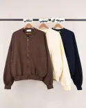 سوئیشرت آیهان L00370 - 6