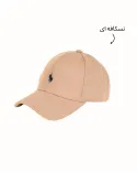 کلاه (Cap) S00833 - 4