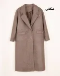 پالتو بلند P0088 - 4