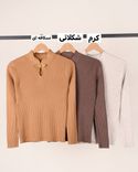 بافت آناشید L00470 - 7
