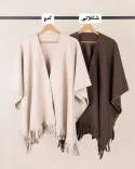 پانچو فوتر پایین ریش L00476 - 8