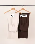 شلوار بگ پیله دار آشا L00489 - 19
