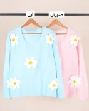 پلیور بابونه  L00472 - 5