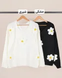 پلیور بابونه  L00472 - 6