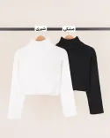 بافت یقه اسکی L00449 - 4