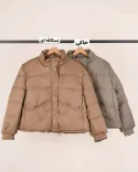 کاپشن پایین گت دار P00118 - 2