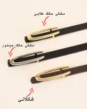 کمربند نعلی 00159 - 1