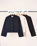 کت فوتر کوتاه P00121 - 6