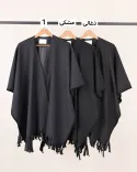 پانچو فوتر پایین ریش L00557 - 5