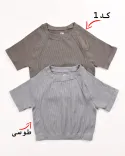 کراپ ورزشی y0033 - 3