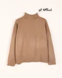 بلوز بافت یقه اسکی L00564 - 4