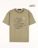تیشرت مرواریدی W0058 - 12