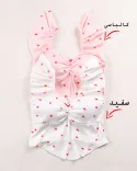 کراپ قلبی Y0055 - 2