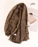 S00873 شال کندال پلنگی - 12
