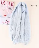 شال ابر و بادی S00876 - 11