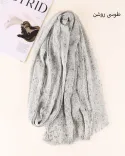 شال ابر و بادی S00876 - 15
