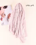 شال ابر و بادی S00876 - 16