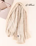 شال ابر و بادی S00876 - 9