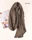 شال چیارا S00871 - 14