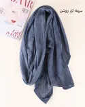 شال چیارا S00871 - 15