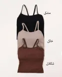 کراپ پشت پاپیون Y00249 - 1