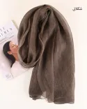 شال حریر بروجا S00892 - 7