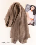 شال حریر بروجا S00892 - 9