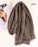 شال کندال CK S00889 - 7