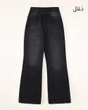 شلوار جین فلر G00363 - 5