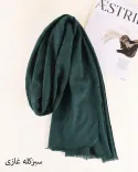 شال طرحدار S00900 - 6