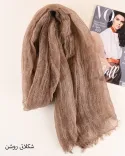 شال  s00926 zara - 6