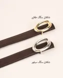 کمربند 00167 - 2
