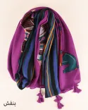 شال S00921 - 3