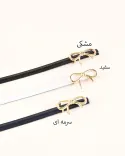کمربند پاپیونی 00172 - 3