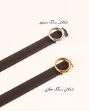 کمربند سگک دار 00171 - 3