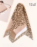 روسری مینی اسکارف S00930 - 17