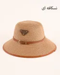 کلاه حصیری کمربندی s00956 - 5