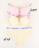 ست اسفنجی اسپرت Y00390 - 3