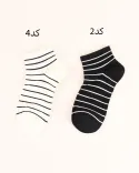 جوراب راه راه Y00441