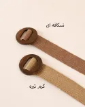 کمربند حصیری سگک چوبی 00189 - 3