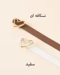 کمربند قلب00190 - 4