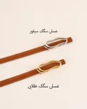 کمربند دفرمه 00191 - 5
