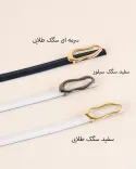 کمربند دفرمه 00191 - 8